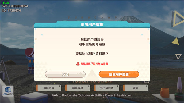 摇曳露营国际服