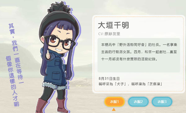 摇曳露营国际服