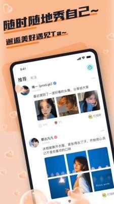 哇咔哇咔(2)