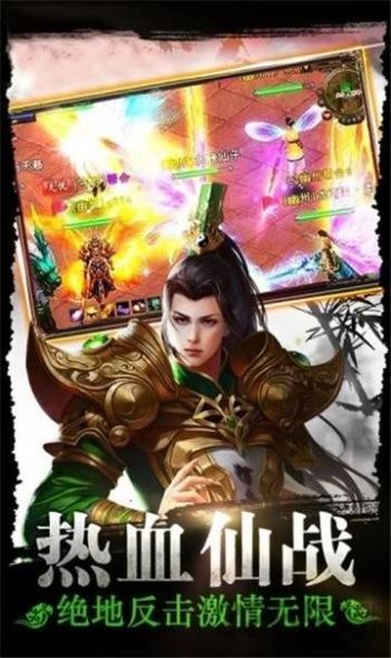 笑梦江山正版图2