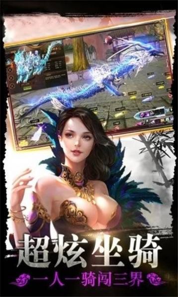 笑梦江山正版图3