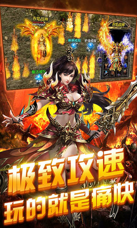 血与沙OL变态版截图3