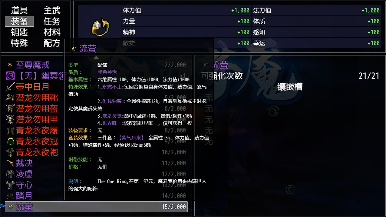 梦魇无归最新版