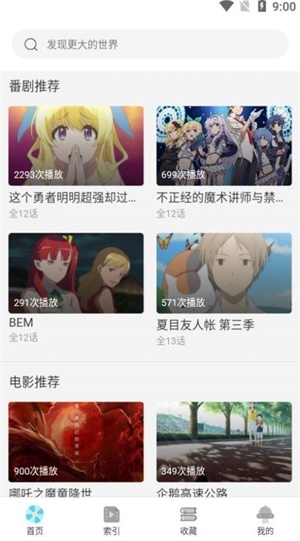 牵牵小说2026免费版图1