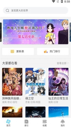 牵牵小说软件