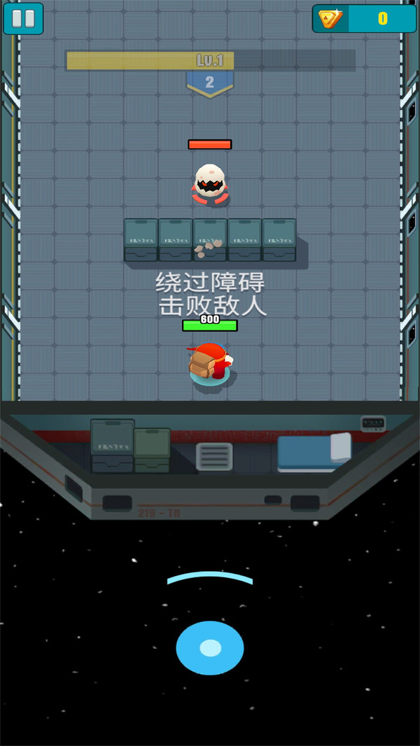 一名神箭手手机版