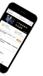 求渔学院图3