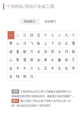 文案狗软件