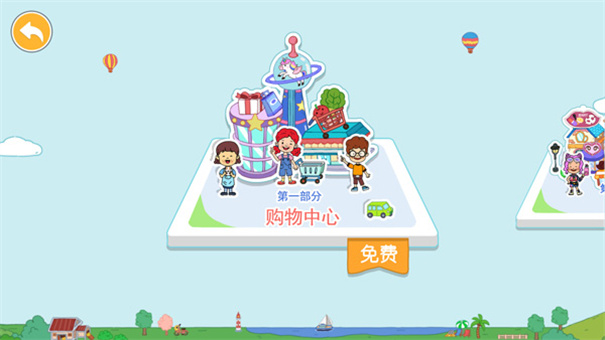 yoya世界(全地图解锁)图6