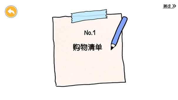 yoya世界(全地图解锁)图7