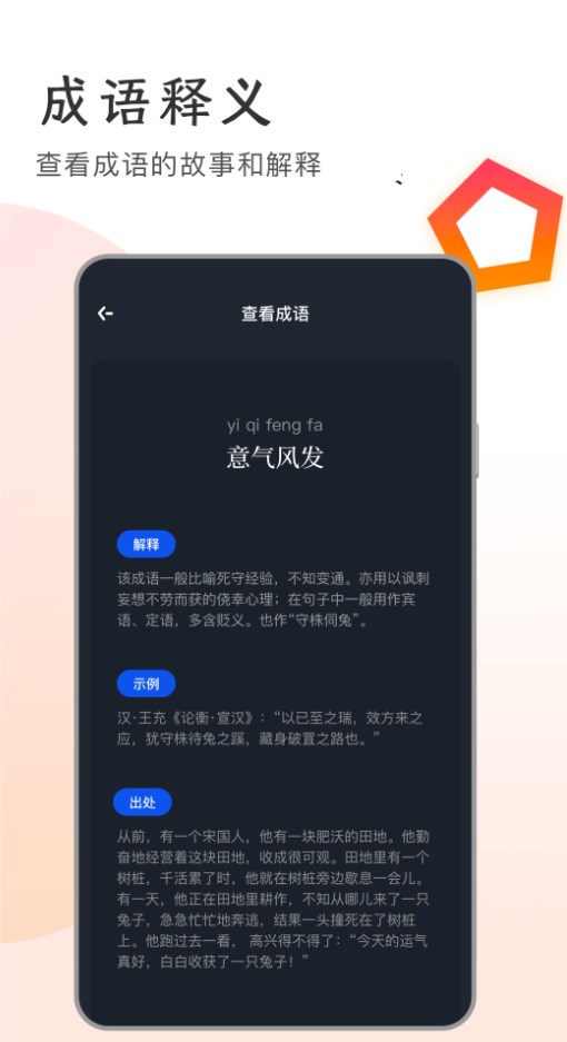 追书大王截图2