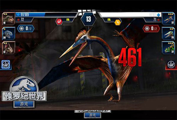 侏罗纪世界国际版(6)