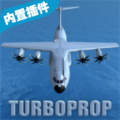 涡轮螺旋桨飞行模拟器中文版
