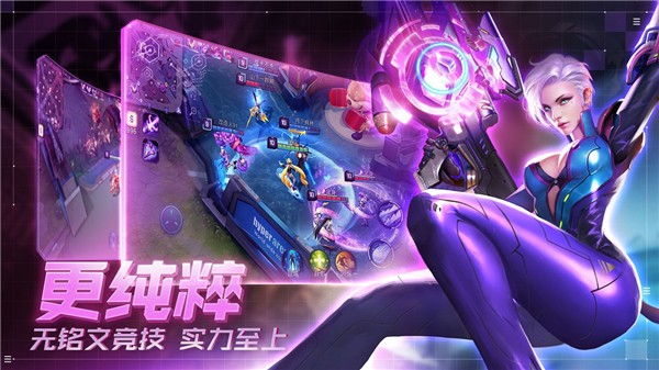 超维对决测试服