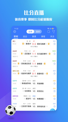 599比分原版图2