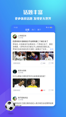 599比分原版图3