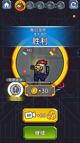 逃生英雄(3)