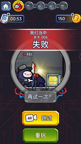 逃生英雄(2)