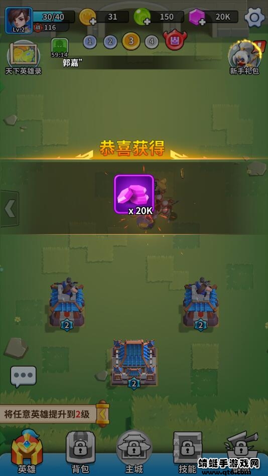 主公来救我