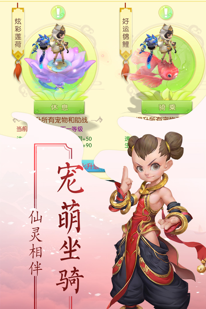 永恒诸神(1)