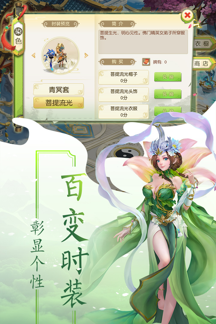 永恒诸神(2)