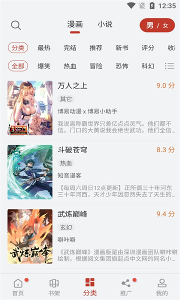 56漫画免费阅读
