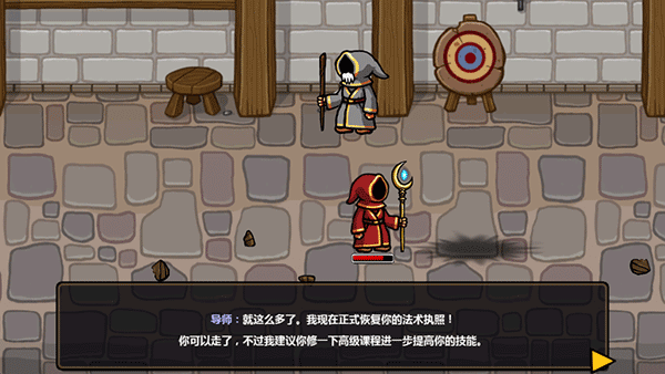 巫师也平板安卓直装版图8