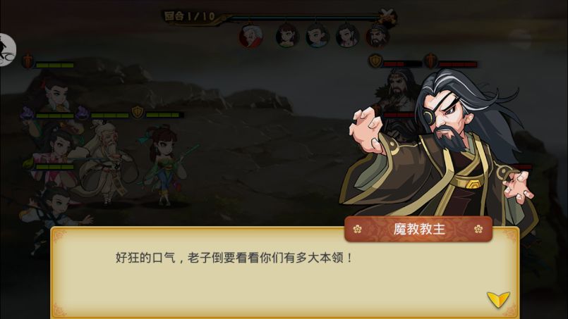 游戏截图