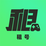租号王最新版