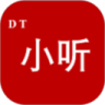 DT小听最新免费版