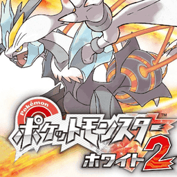 口袋妖怪白2游戏纯净版 V3.0