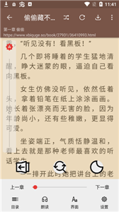 一本小说