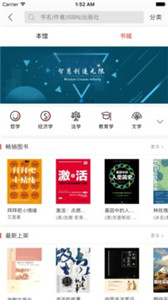 畅想阅读(1)