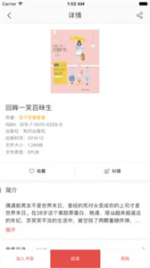 畅想阅读(3)