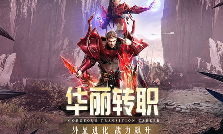 精灵盛典:黎明通用版图1