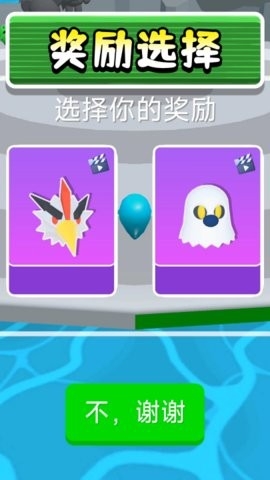 我打人超级疼模拟器图2