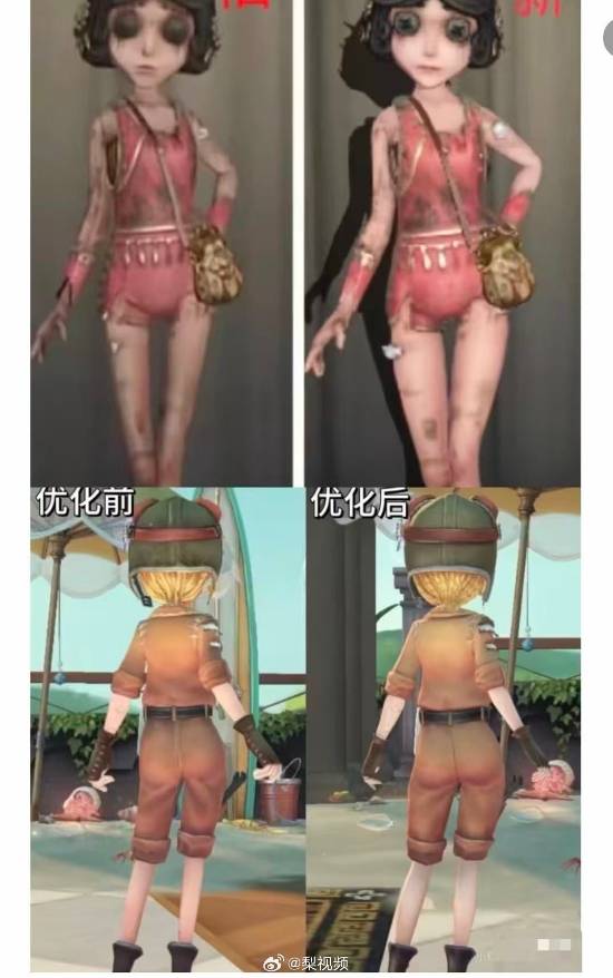 网易《第五人格》针对女角色擦边争议作出回应：角色模型未做修改，视觉误差源于贴图问题