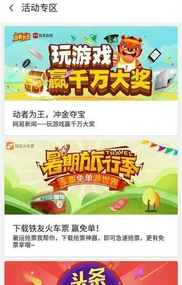 努比亚中心组件通用版图3