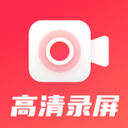 录屏全能王 v1.0.11