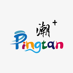 平潭潮安卓版