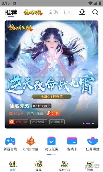 游戏截图