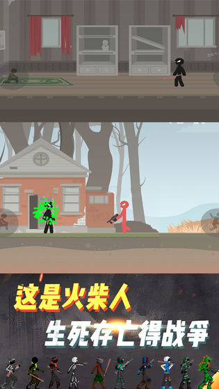 全民吃鸡1
