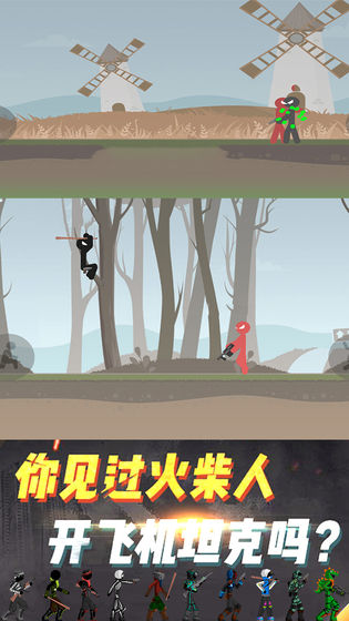 全民吃鸡2