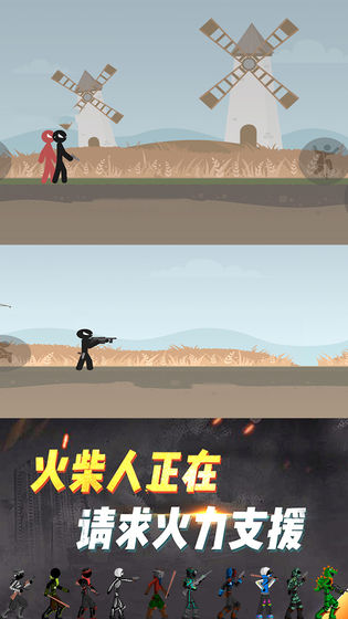 全民吃鸡3