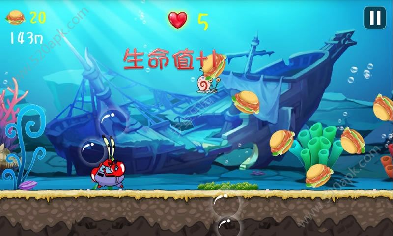 海绵宝宝大冒险(1)