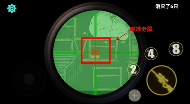 保卫粮仓手机版4