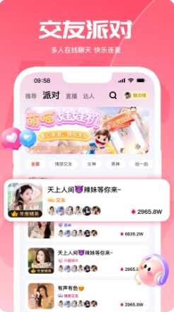 喵喵星球图4