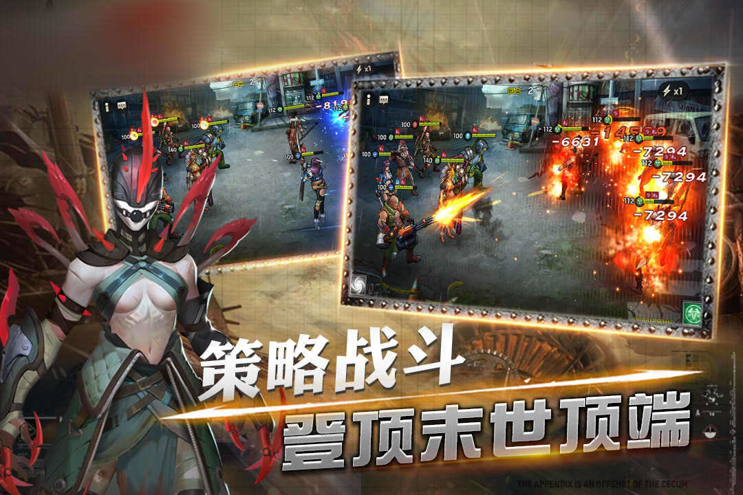 游戏截图