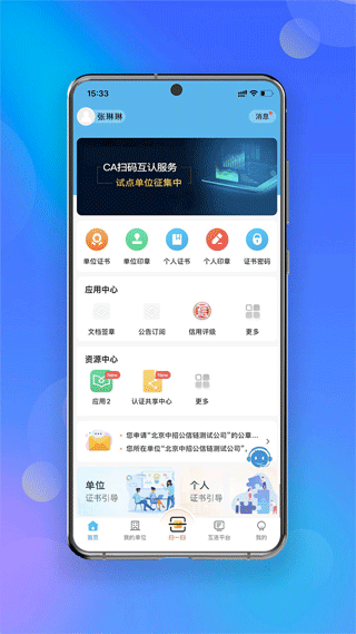 中招互连(1)