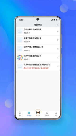 中招互连(2)